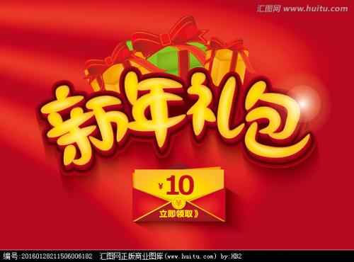 学历证书封面图片
